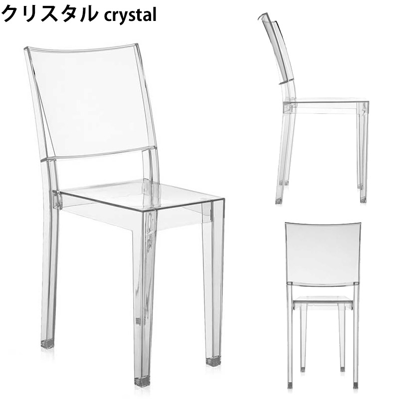 楽天市場】正規代理店 Kartell カルテル スツールLa marie ラマリー