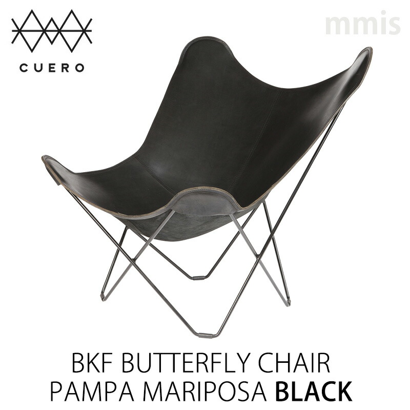 楽天市場】BKF BUTTERFLY CHAIR PAMPA MARIPOSA BLACKビーケーエフ