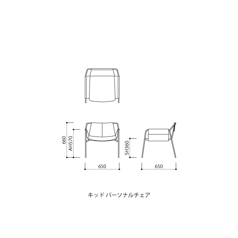 楽天市場】FUJIEI フジエイ KIDD キッドパーソナルチェアメーカー取寄