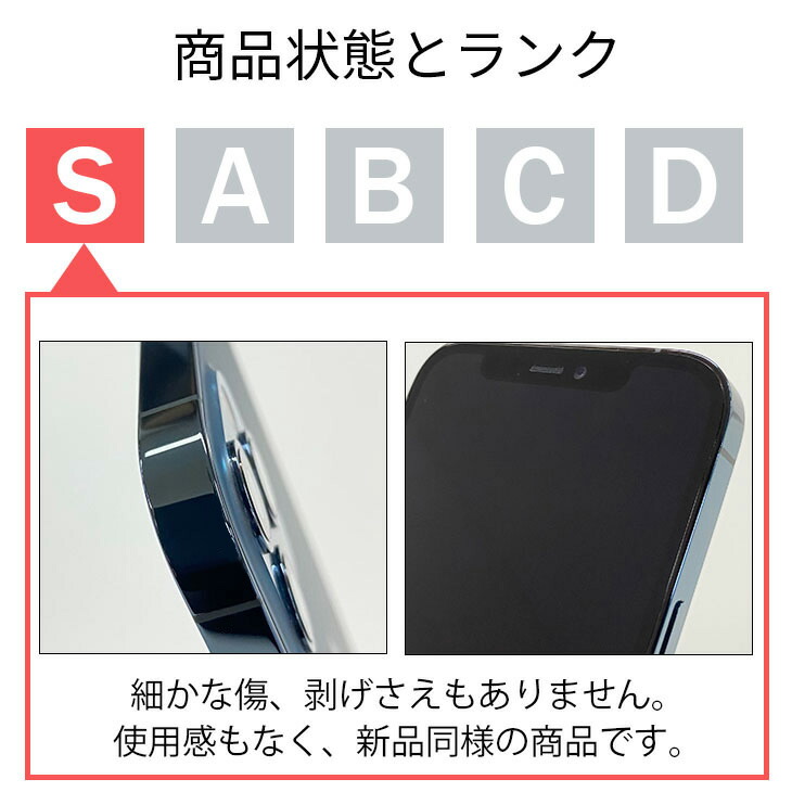 楽天市場】【中古】【バッテリー100％】iPhone 15 128GB SIMフリー S