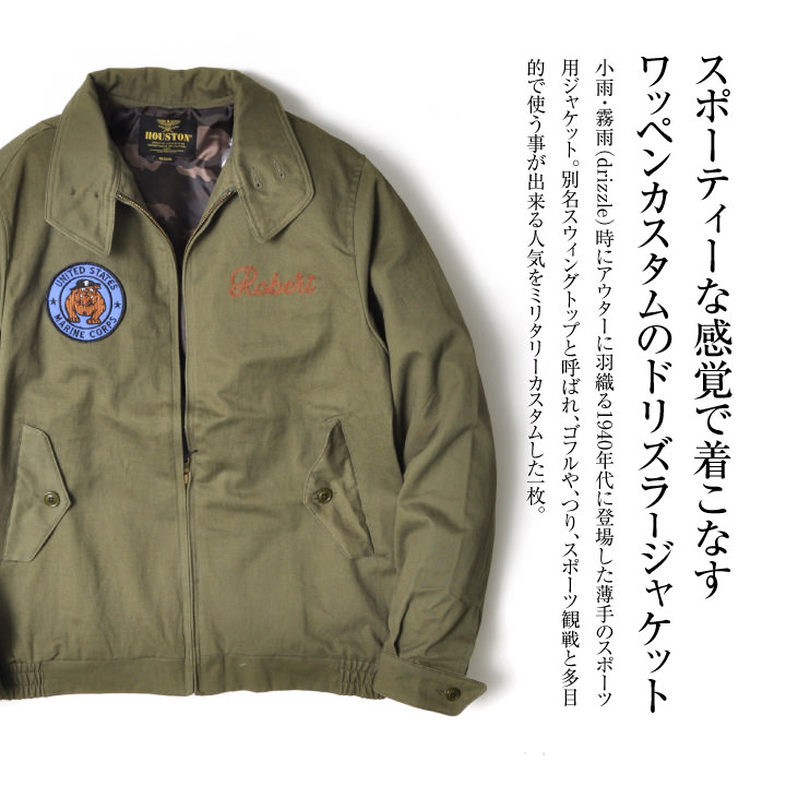 楽天市場】ドリズラージャケット スウィングトップ メンズ 春秋冬