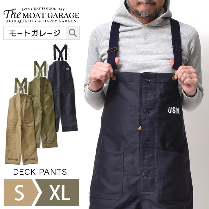 楽天市場】N-1 デッキパンツ アメカジ パンツ | S~XL 全3色 日本製