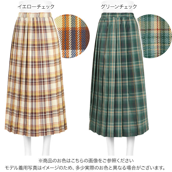 楽天市場】チェック柄プリーツスカート [M3609] レディース ロング丈
