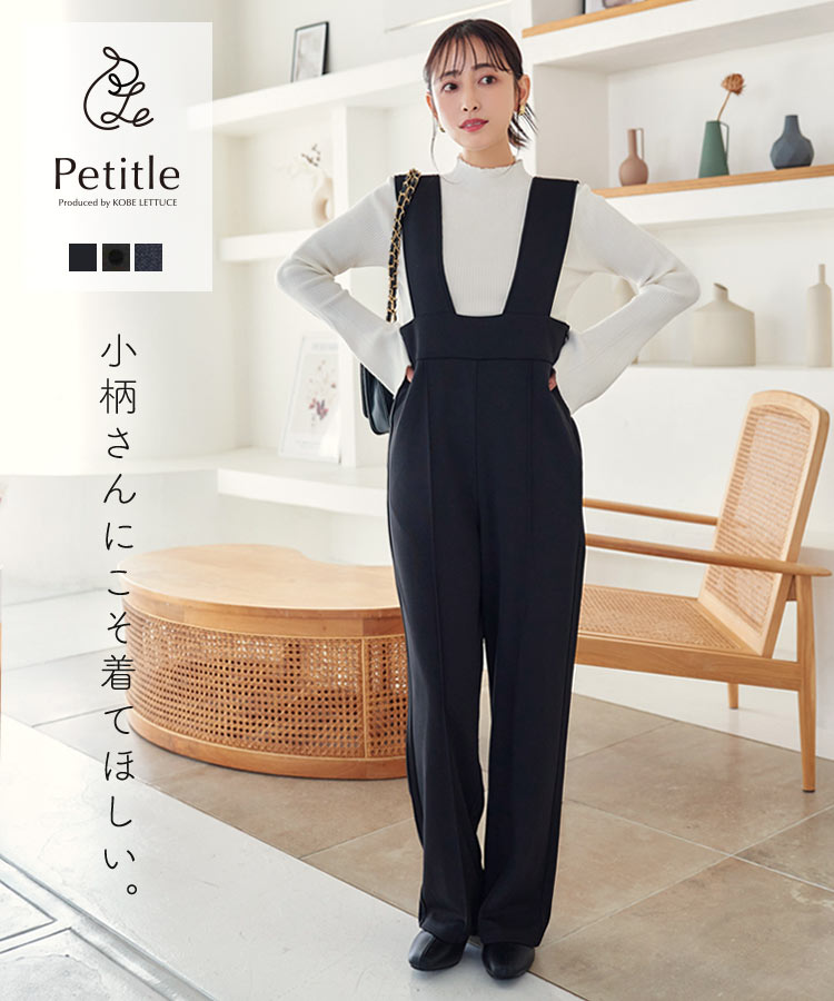 楽天市場】[ プチサイズ ] 低身長 ハイウエスト サロペット レディース