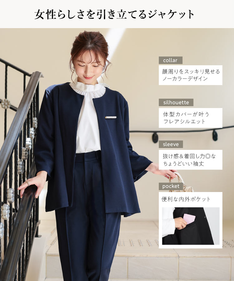 楽天市場】セレモニースーツ レディース ノンアイロン アイロン不要