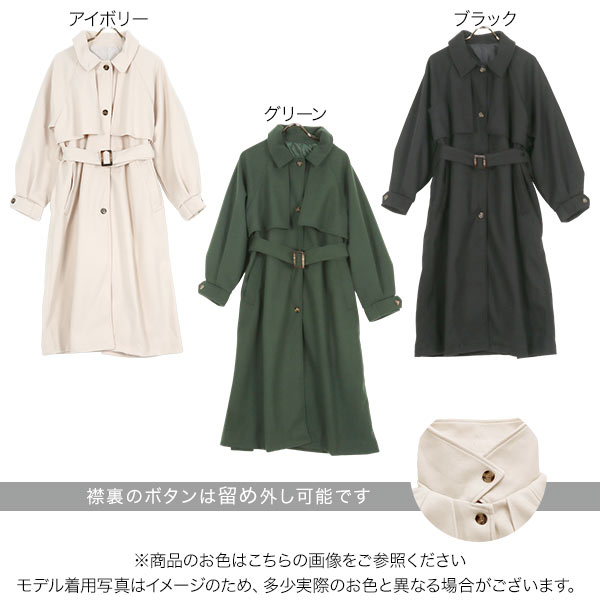 楽天市場】ベルト付き ヨーク ロングコート [K1130] レディース コート