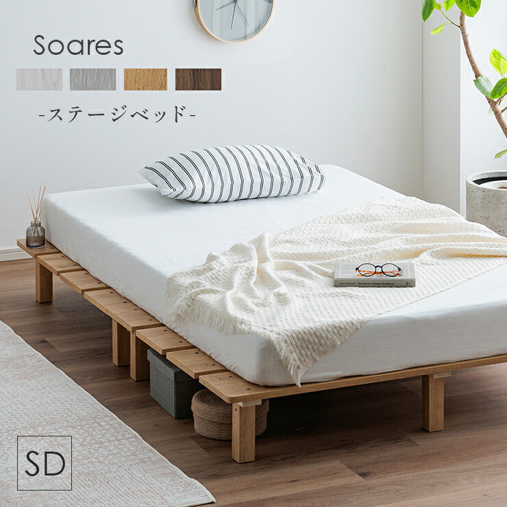 楽天市場】140cm（奥行（cm）140 ～ 149.9）（ベッド｜インテリア