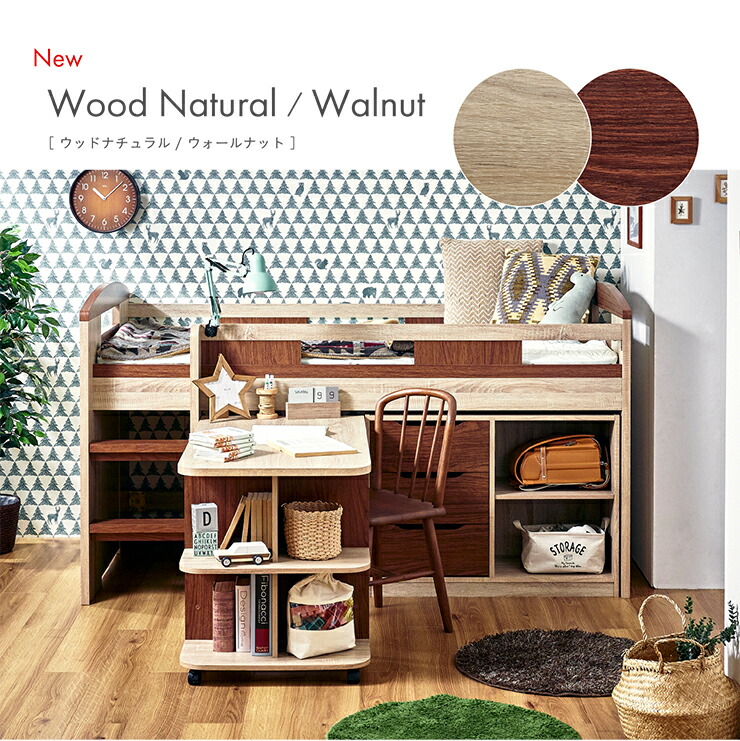 楽天市場】【ポイント5倍!25日限定】システムベッド Shelm4(シェルム4