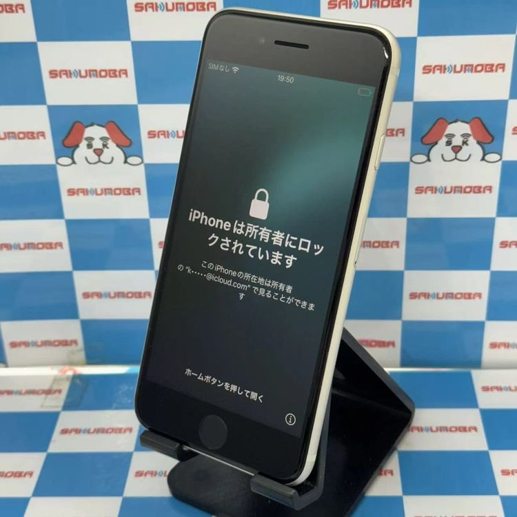 楽天市場】iPhone ジャンクの通販