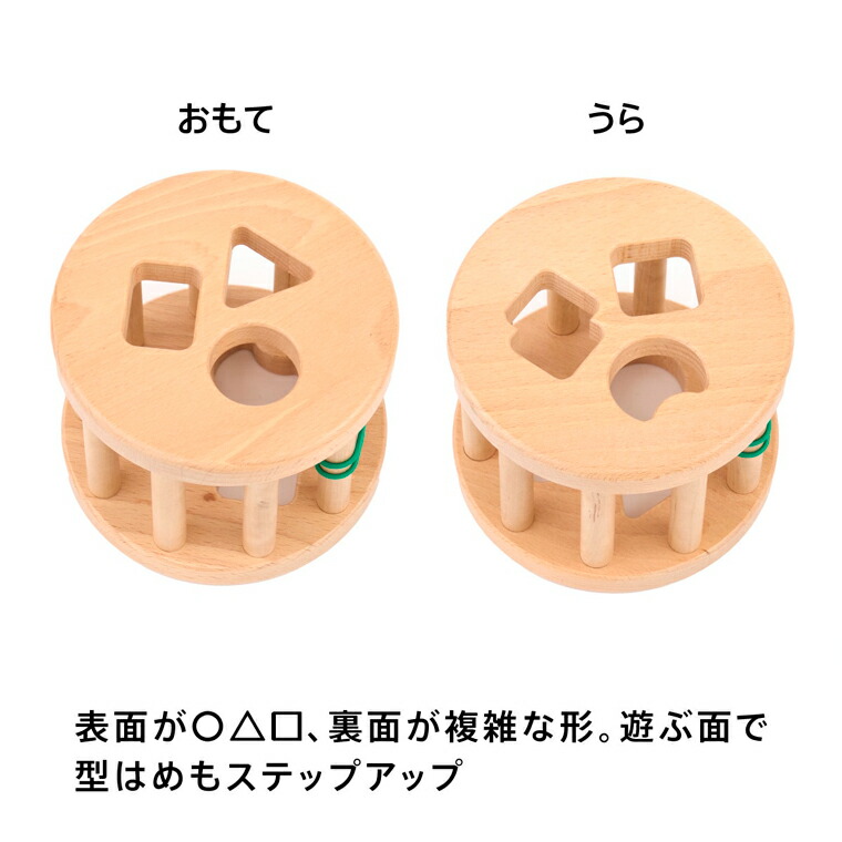 楽天市場】BorneLund（ボーネルンド ）木のおもちゃ BAJO社 バヨ