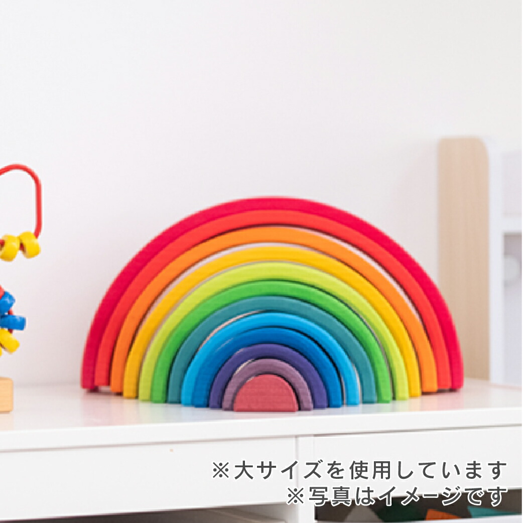 楽天市場】グリムス GRIMM'S アーチレインボー大 レインボー パステル