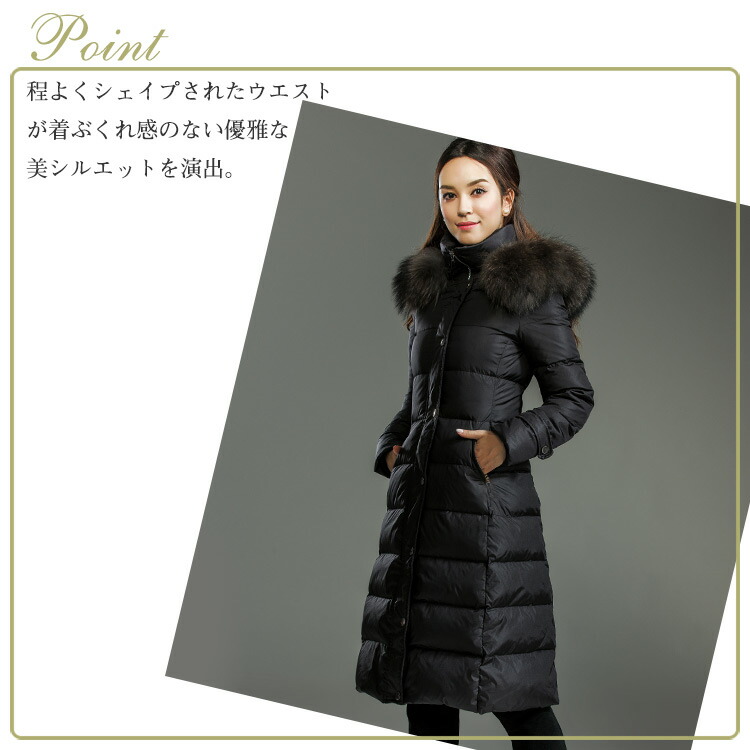 楽天市場】ダウンコート レディース ロング きれいめ 細見え 大きい