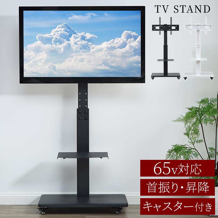 楽天市場】テレビ スタンド ハイセンスの通販