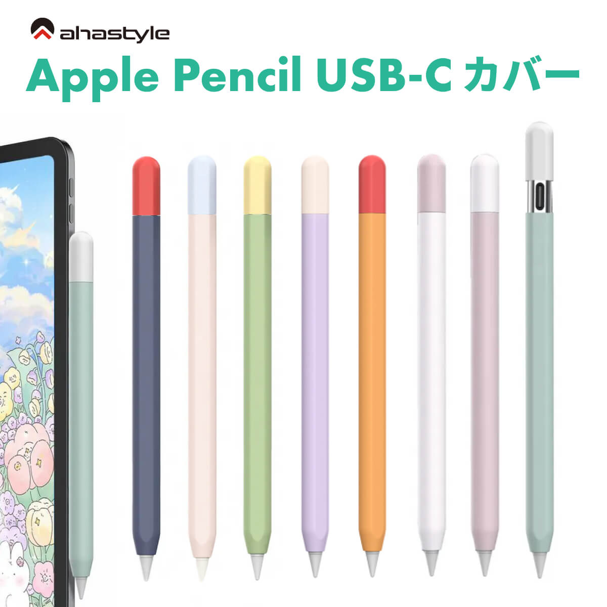 楽天市場】apple pencil(usb-c) 純正の通販