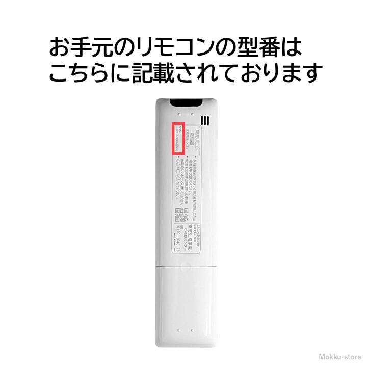 楽天市場】東芝 エアコン 純正リモコン RG10J3(B3H)/BGJ 43066115