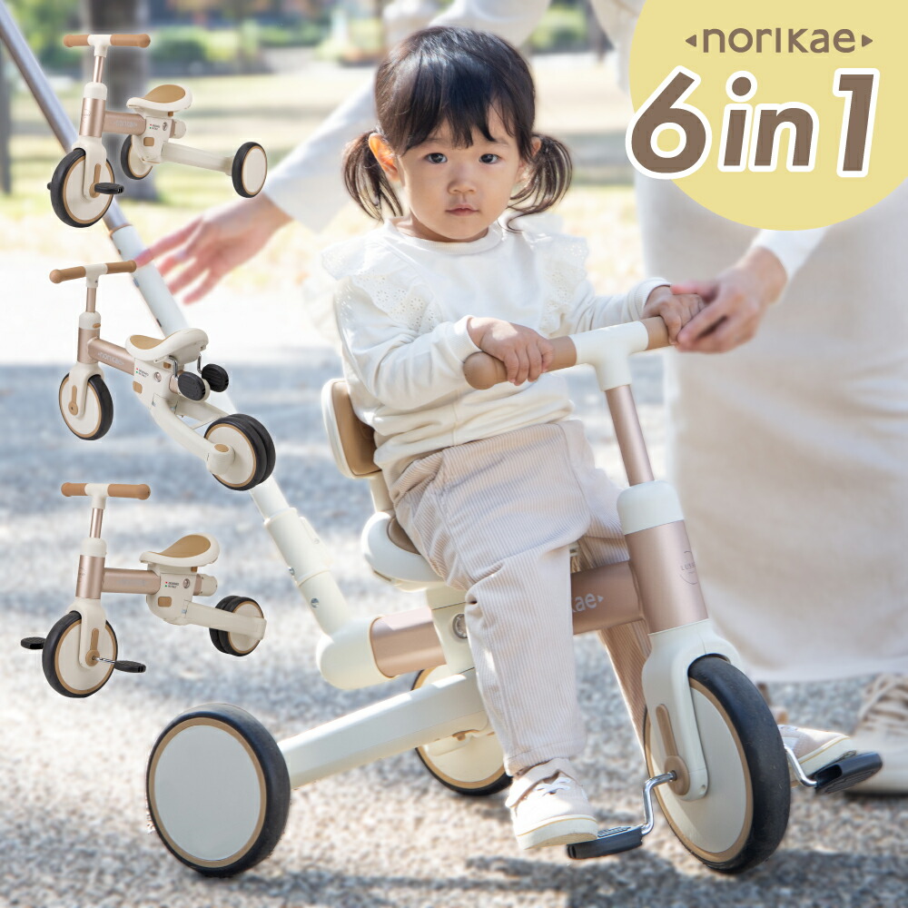 2026年2月 三輪車の人気商品ランキング - 価格.com