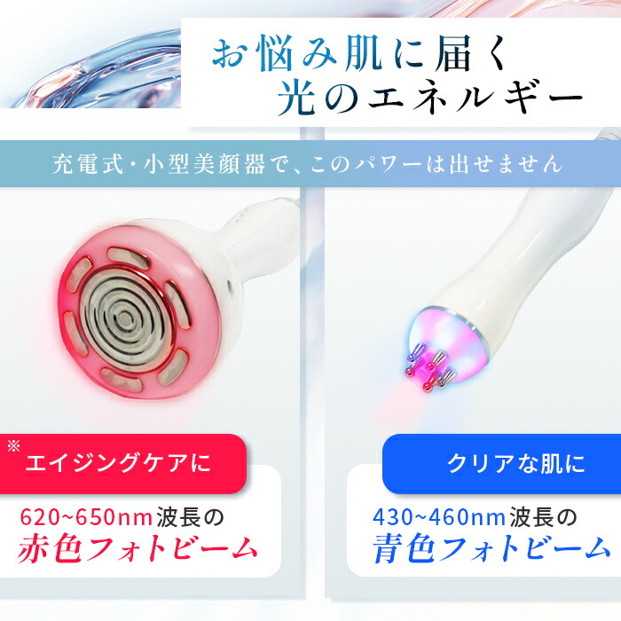 楽天市場】CAVI-R ONE+ 日本製 キャビテーションラジオ波LED同時出力