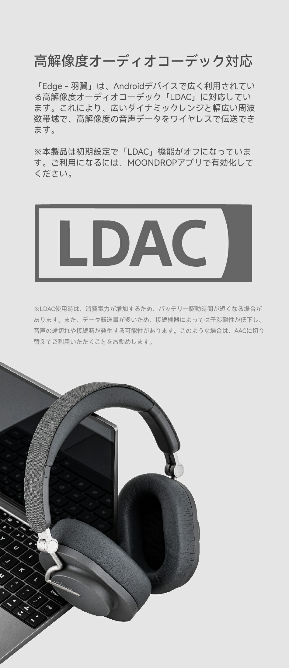 楽天市場】水月雨 Moondrop 羽翼 - Edge ワイヤレス ヘッドホン