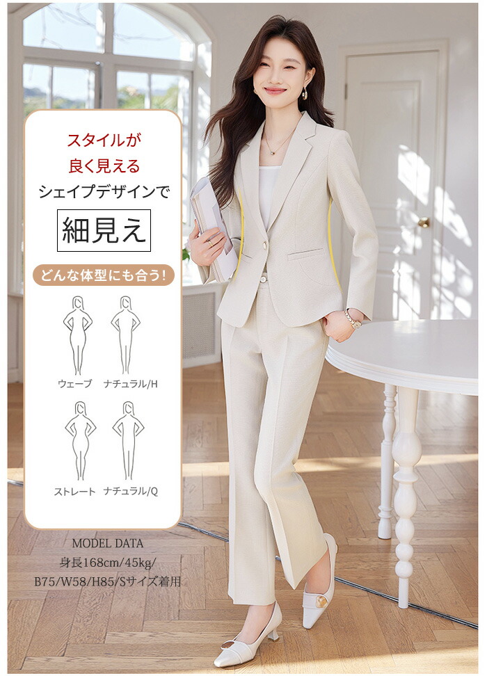 楽天市場】レディース スーツ パンツスーツ 洗える セレモニースーツ