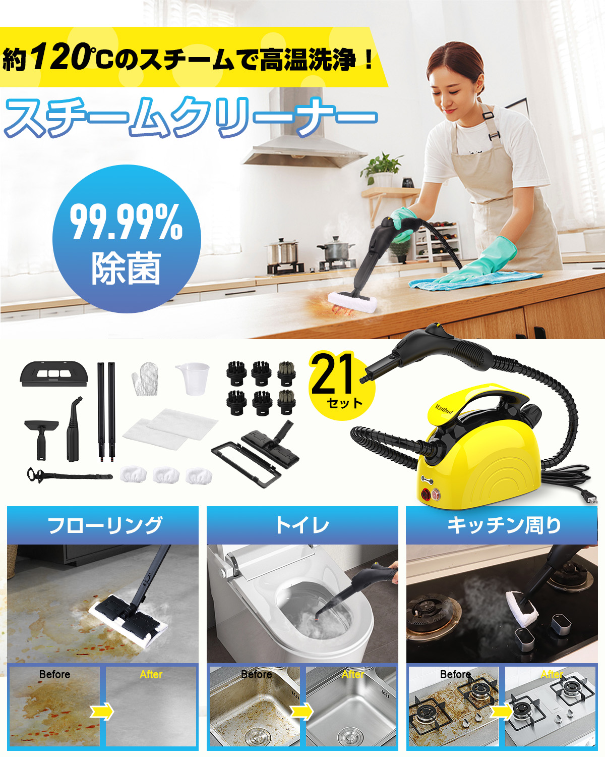 楽天市場】【お買い物マラソン☆11,600円→10,600円】スチーム