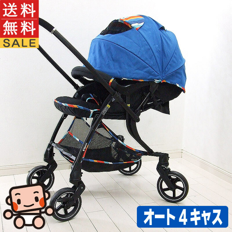 楽天市場】【プレミアムおさがり】フレーム新品 ベビーカー ピジョン