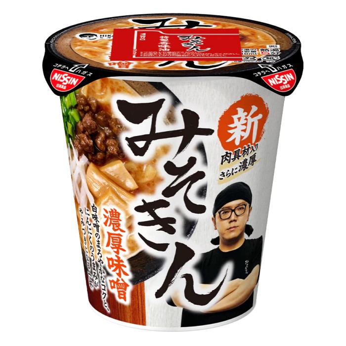 楽天市場】新 みそきん 辛 みそきん 新みそきんメシ ヒカキン 濃厚