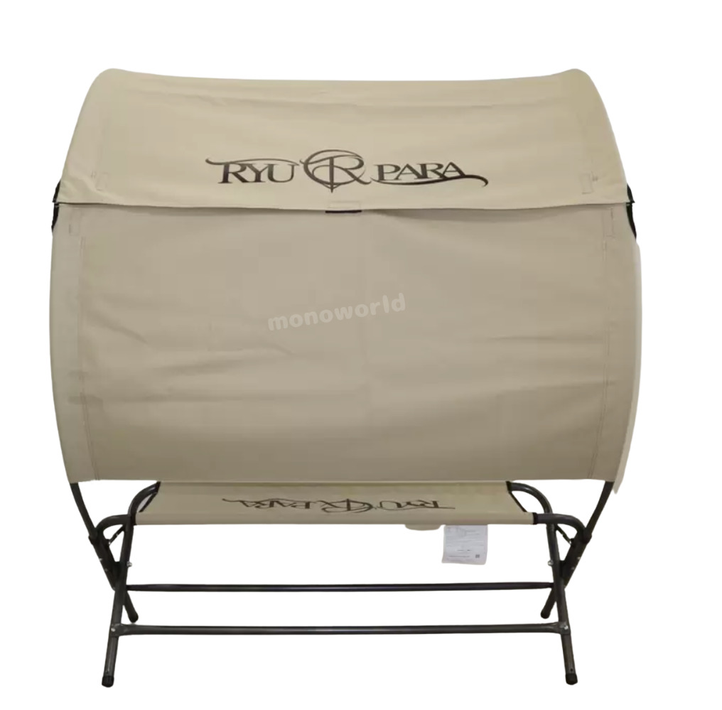 楽天市場】日除け付き リューパラ シェード付き チェアー ベージュ色