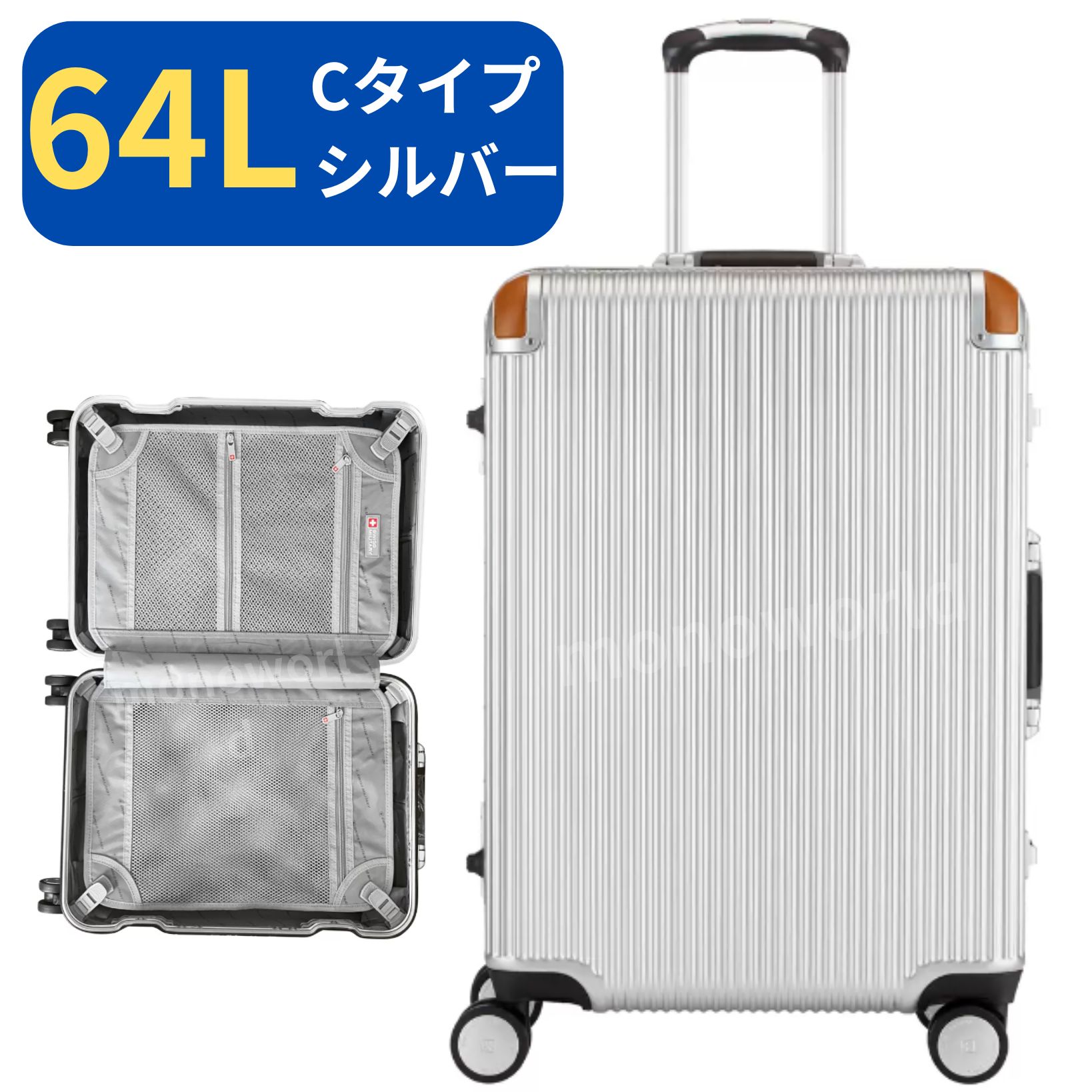 SWISS MILITARY プレミアム Cタイプ 64L SM-C624 (スーツケース
