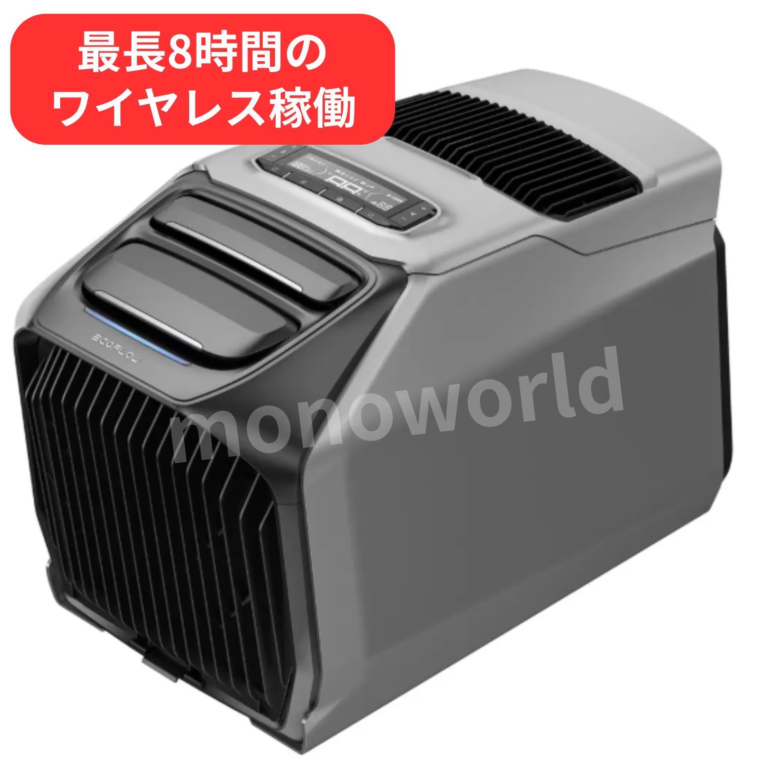 エコフロー クーラー」の人気商品一覧 | 安い商品を通販サイトから探す