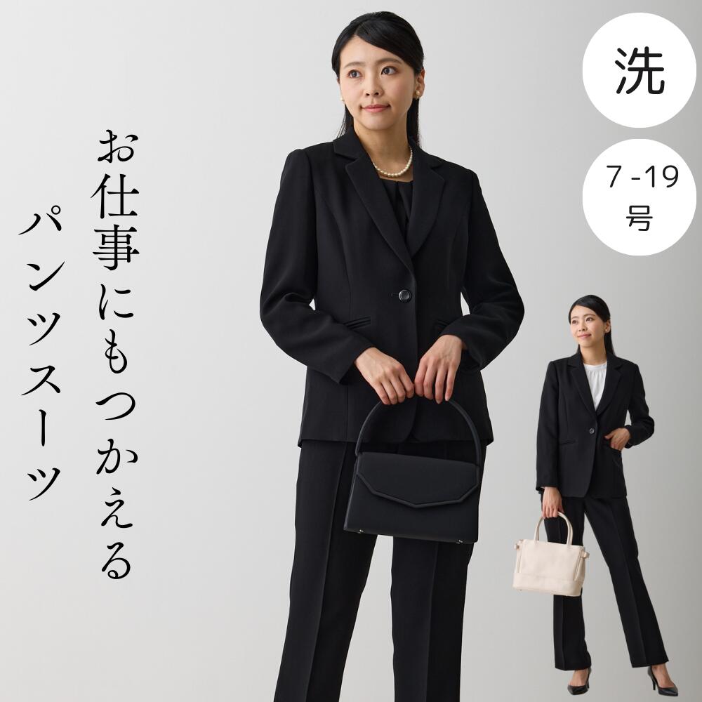 楽天市場】【オープン記念クーポン配布中】洗える パンツスーツ