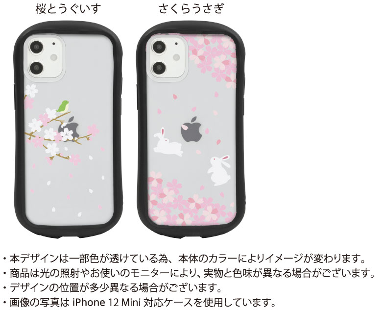 楽天市場】(10%OFFクーポン 25日限定) No68 Sakura Collection 全16種