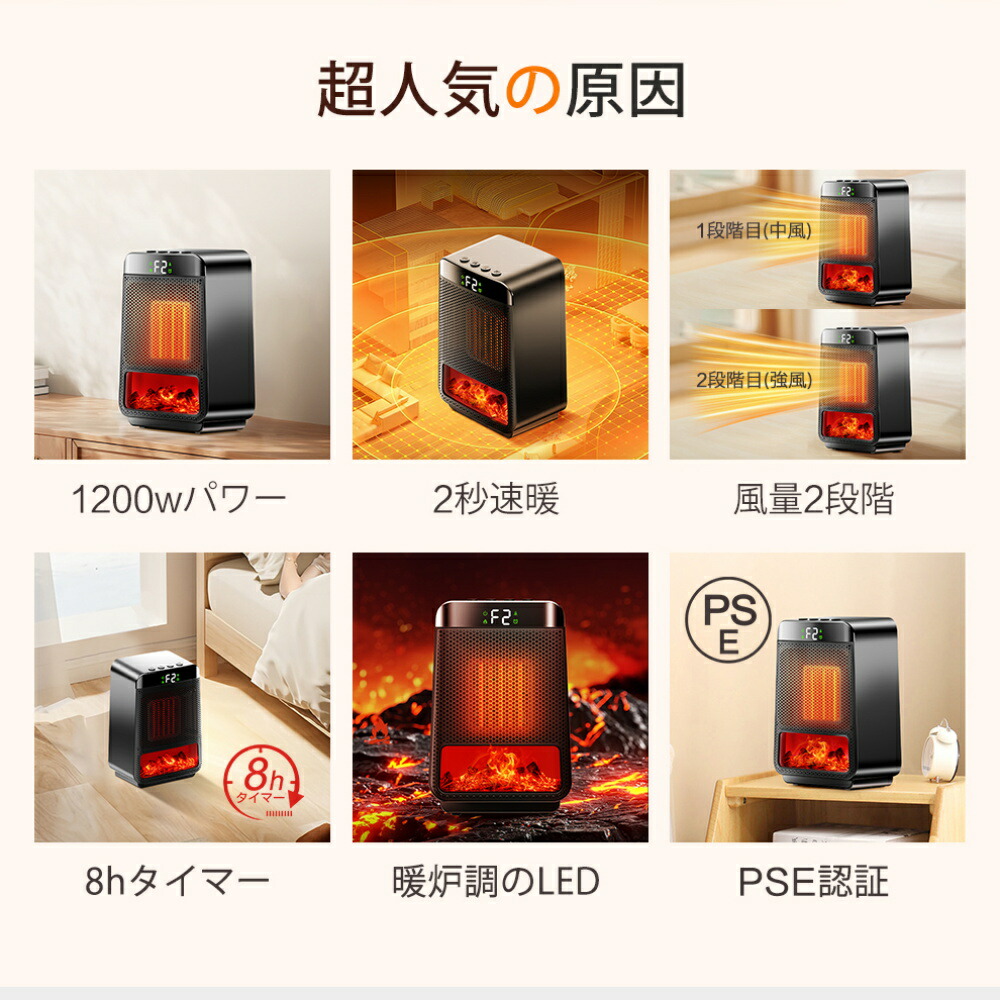 楽天市場】セラミックファンヒーター ヒーター 2秒速暖 1200W具 省エネ