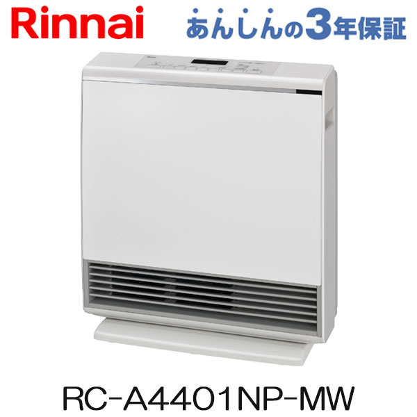 楽天市場】リンナイ rc-a4401 lpの通販