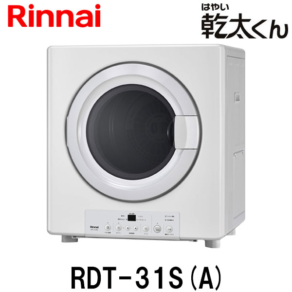 rdt-31s-a-raku.jpg