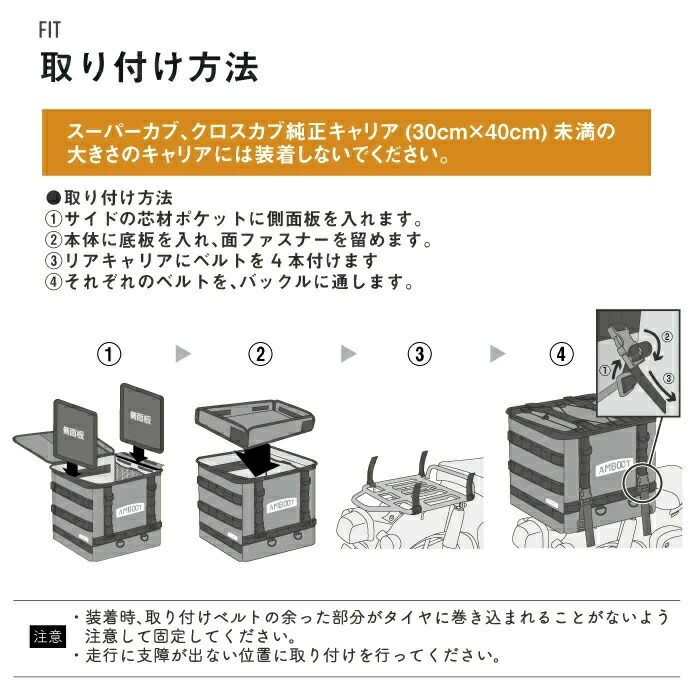 楽天市場】AMBOOT リヤボックスEX AB-RBEX01（アイボリー） AB-RBEX01