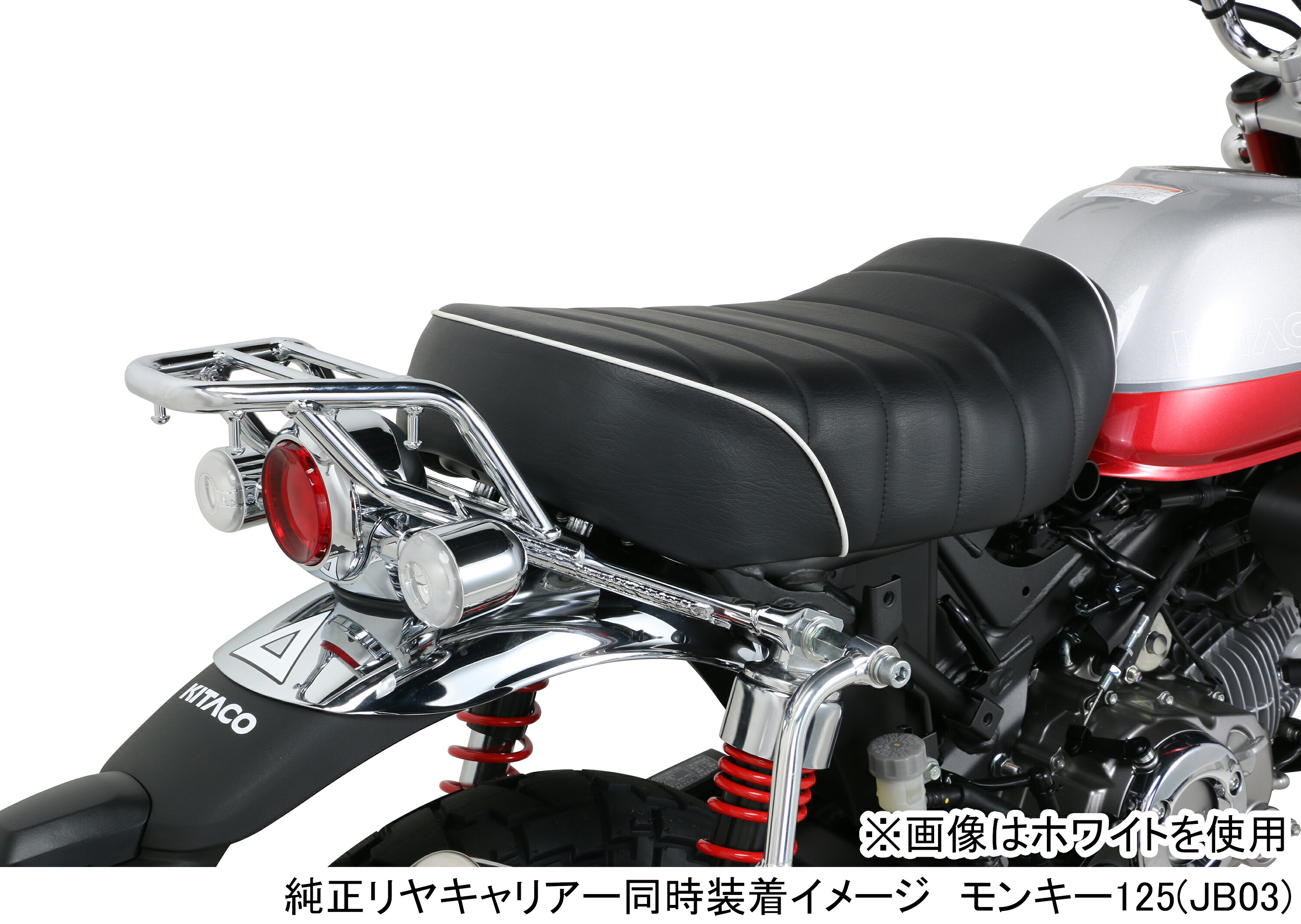 楽天市場】KITACO キタコ バイク用 タックロールシート ブラック