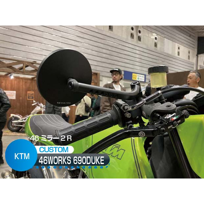 楽天市場】【在庫あり】TANAX タナックス 46ミラー2 NA-018R＋NA-018L