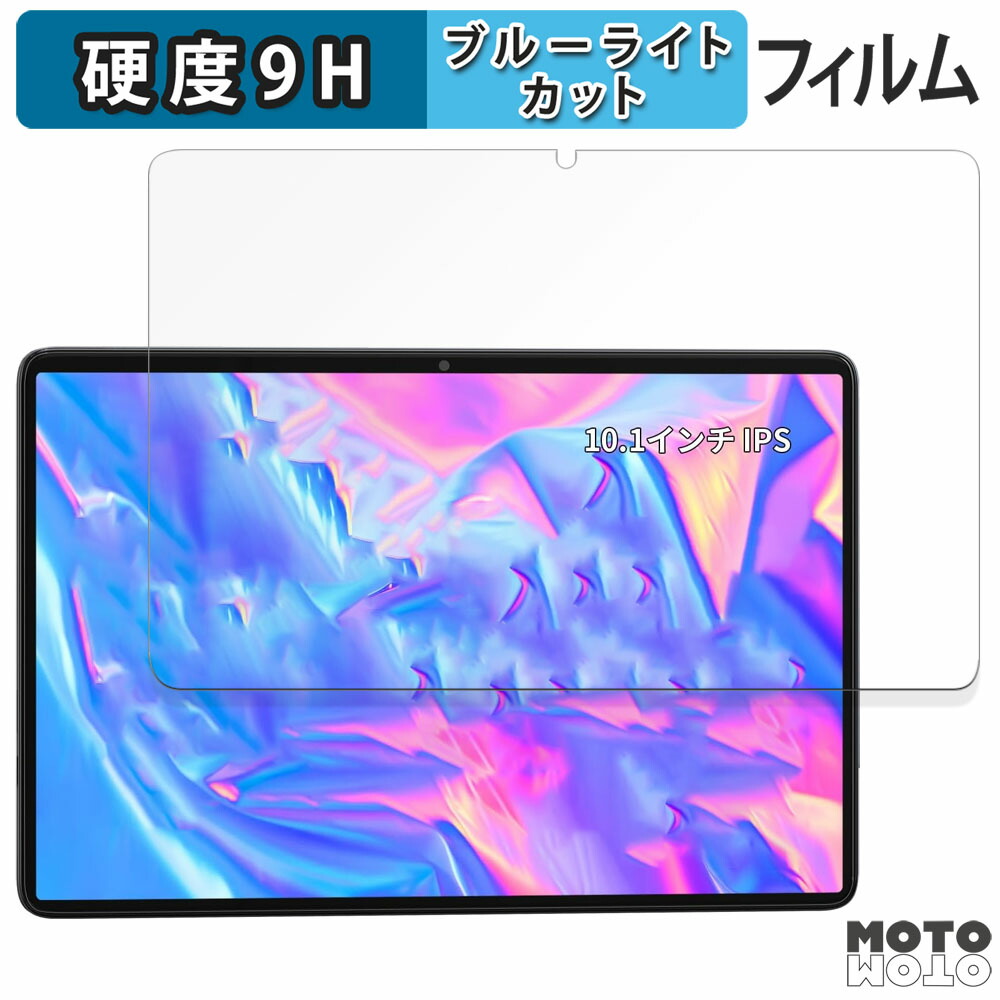Hitabt T30A」の人気商品一覧 | 安い商品を通販サイトから探す - 価格.com