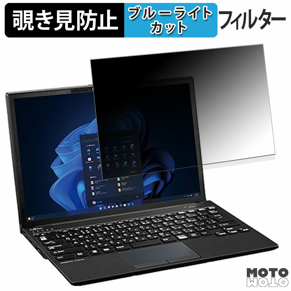 LIFEBOOK U9313/N」の人気商品一覧 | 安い商品を通販サイトから探す