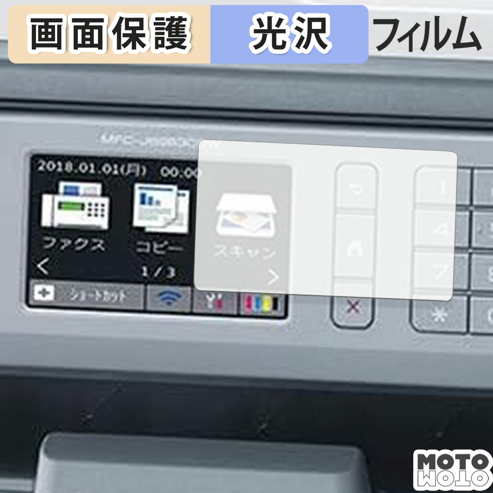 MFC-J6983」の人気商品一覧 | 安い商品を通販サイトから探す - 価格.com