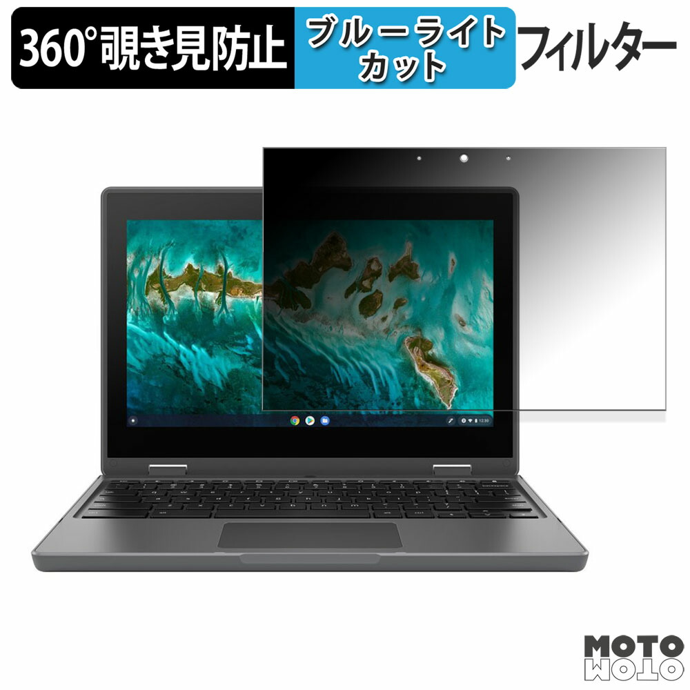 chromebook asus cr1100」の人気商品一覧 | 安い商品を通販サイトから