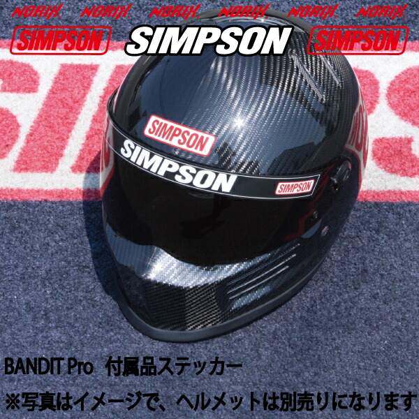 楽天市場】シンプソン ヘルメットBANDIT Proカーボンオプション