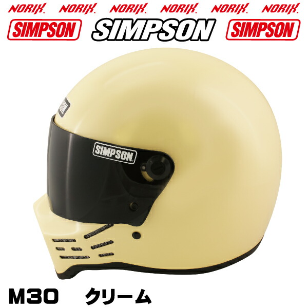楽天市場】シンプソンヘルメットM30クリーム1型内装オプションシールド