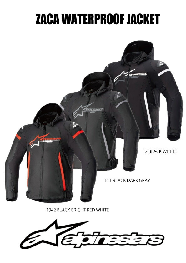 楽天市場】alpinestars 2023年モデル ZACA WATERPROOF JACKET