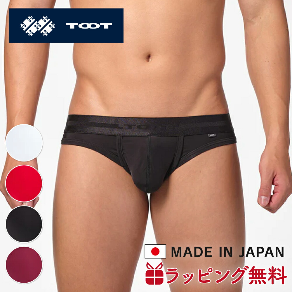 楽天市場】ボクサーパンツ（ブランドトゥート）（Tバック｜インナー