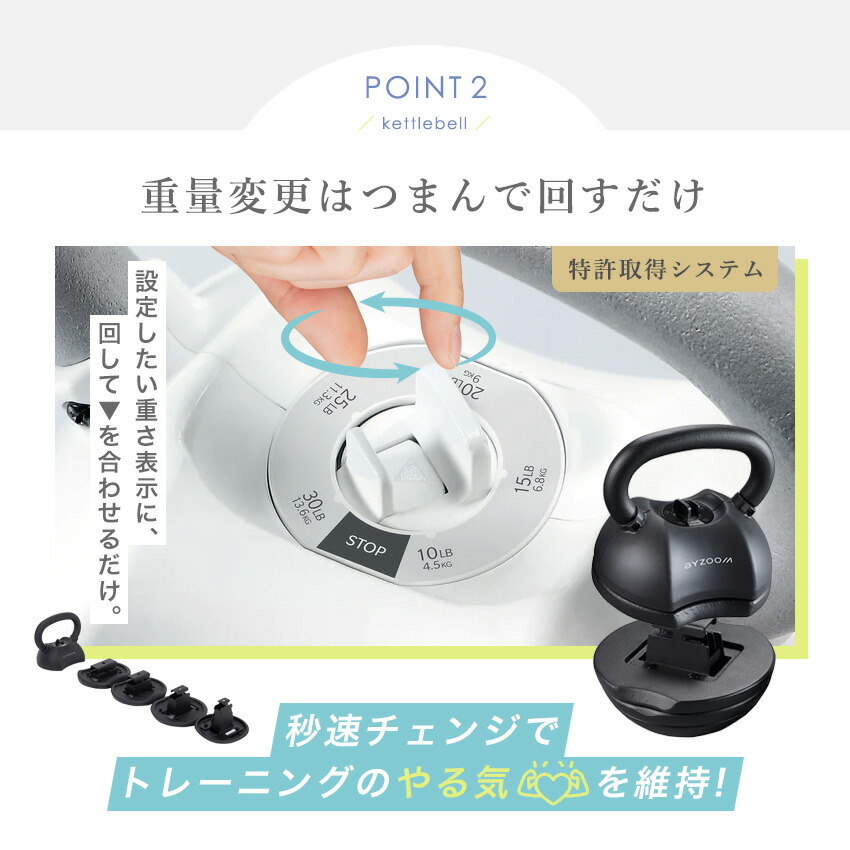 楽天市場】可変式ケトルベル 30LB (13.6kg) ホワイト ブラック Pure