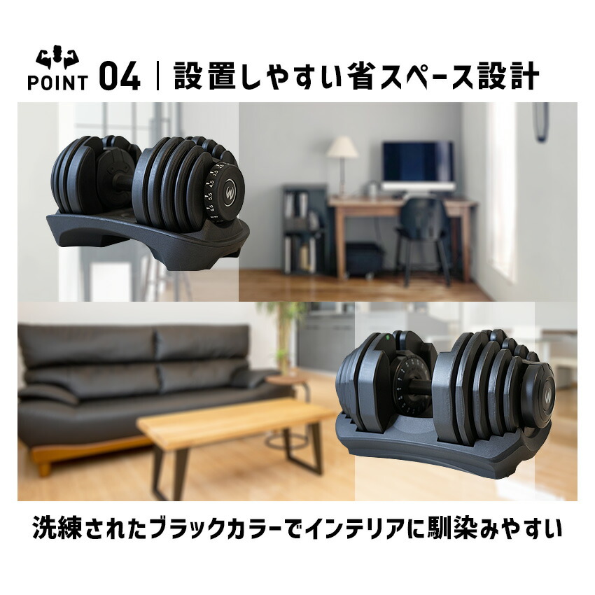 楽天市場】可変式ダンベル 24kg/40kg PROモデル (グリップ回転式