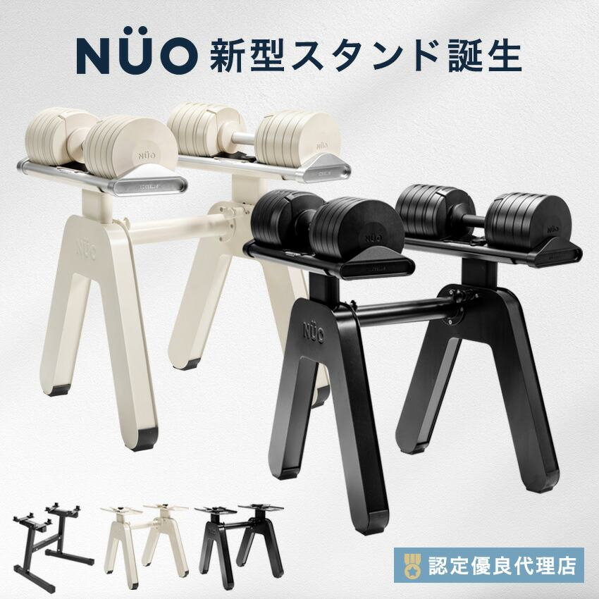 楽天市場】フレックスベル 専用スタンド【32kg/36kg/40kg対応