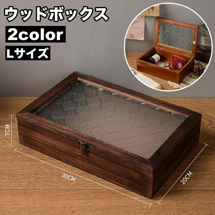 楽天市場】送料無料 ウッドボックス 木製 小物入れ 木箱 アクセサリー