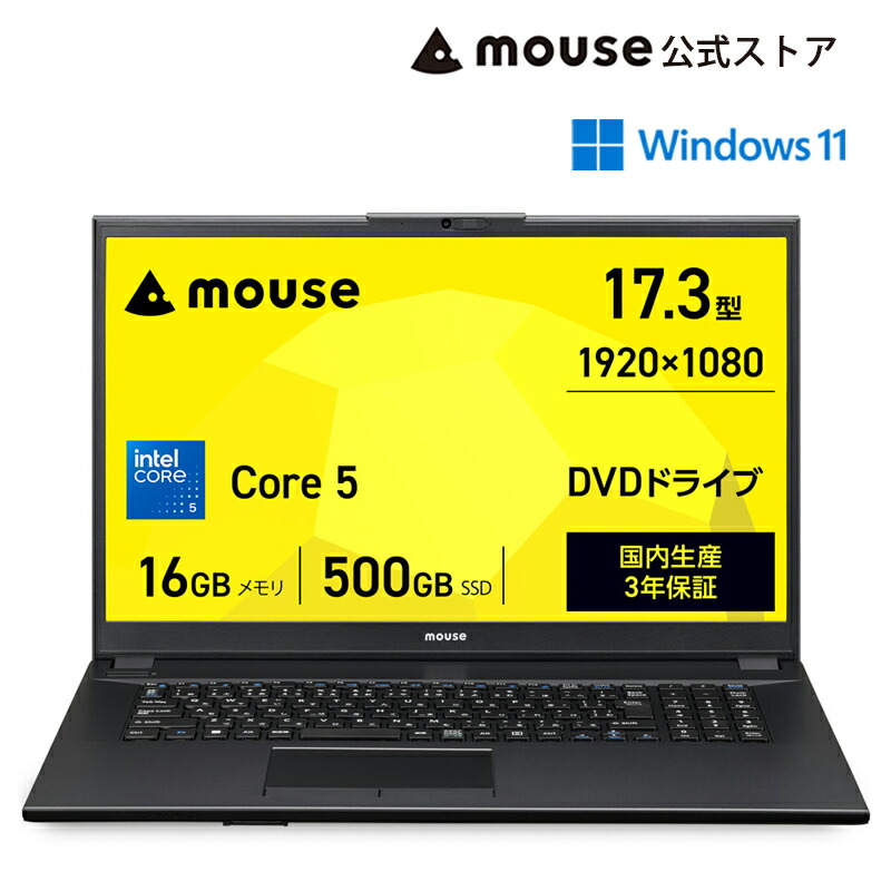 楽天市場】ノートPC（メモリ容量16GB）（パソコン｜パソコン・周辺機器